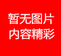四川南充市举办《爱在七夕，情暖一生》交友晚会活动