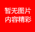 专家：广东观音山国家森林公园总体规划修编遇阻 不作为可诉