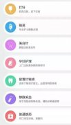 “网约护士”经无资质App接私活 律师：涉非法执
