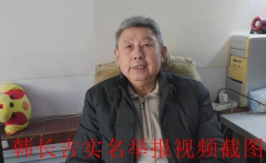 山东淄博：官员被指走过场，志愿军后代被打