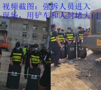 北京通州强拆事件：上级四度确认违法，