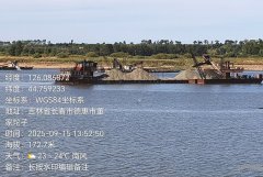吉林榆树一砂石公司被举报长期越界盗采 当地水利局