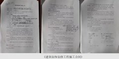 北京平谷区法院被指炮制虚假督查组，包庇主任