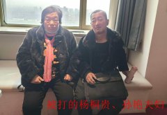 吉林九台＂霸道村书记＂20年掌权被控七宗罪 土