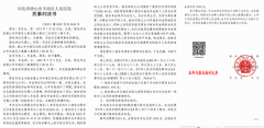 唐山一法院案件庭审结束近三月才出判决 当事人