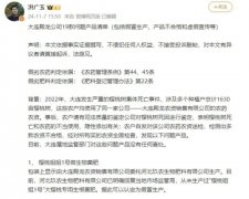 大连千亩樱桃园枯死争议未休，跟进维权的媒体